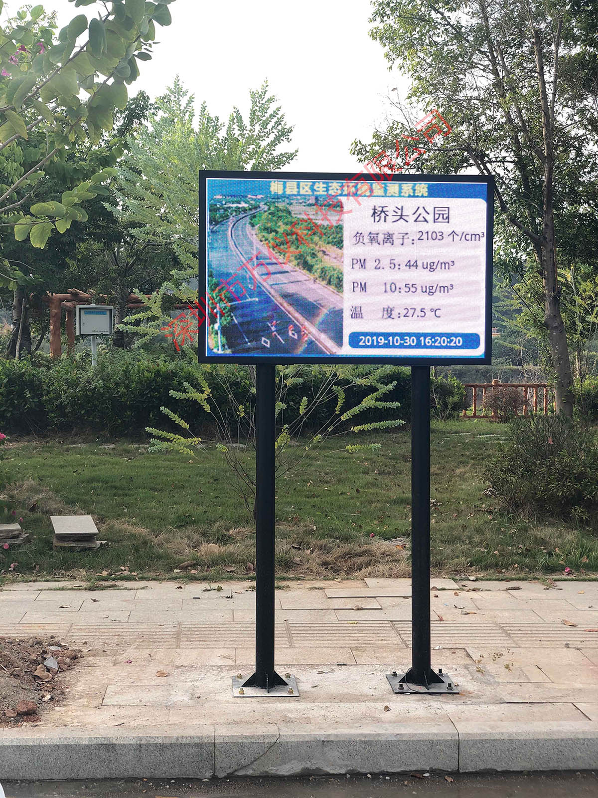 景区环境监测系统安装
