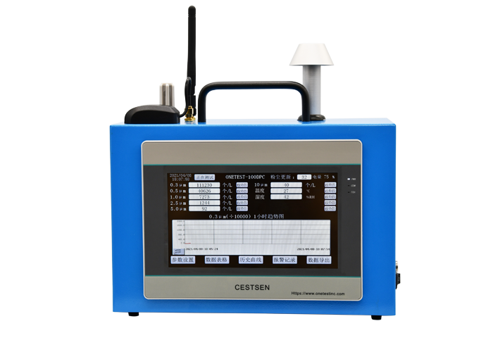 激光尘埃粒子计数器